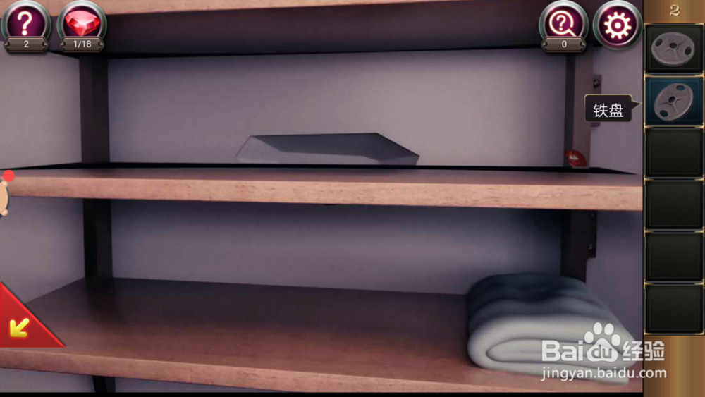 密室逃脱17—第2关攻略