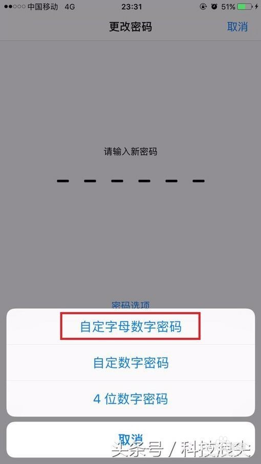 关掉这些功能，iPhone随时都会泄露您的隐私
