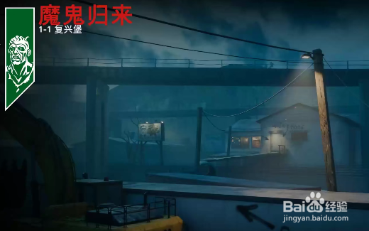 喋血复仇怎么改名