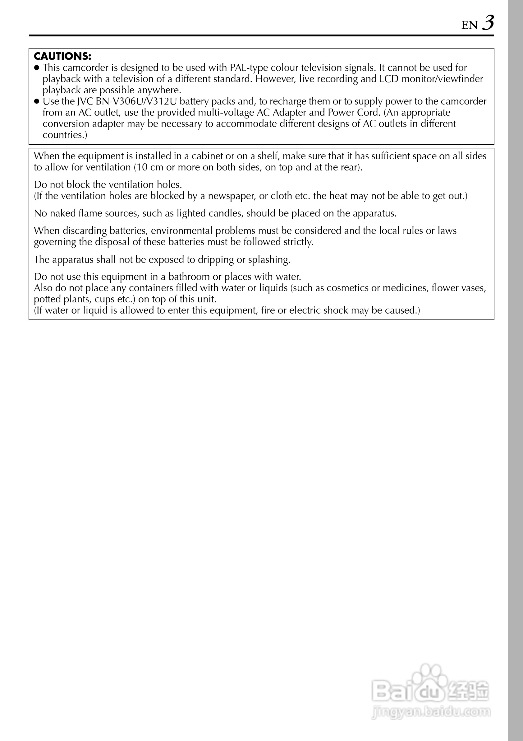 胜利JVC GR-DVX709SH数码摄像机使用说明书:[1]