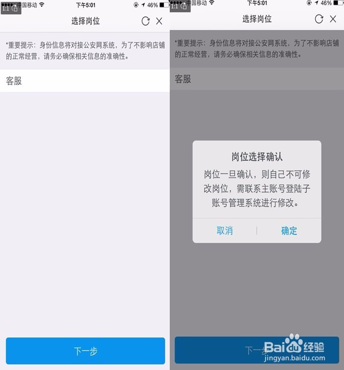 千牛子账号实名认证消息未弹出在哪里验证呢?