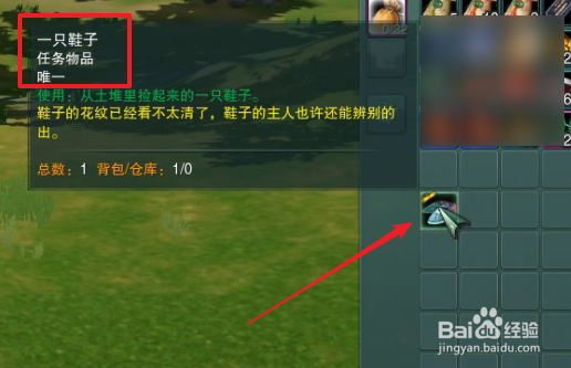 剑三石敢当重制版攻略