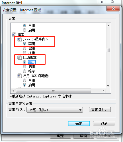 网页中无法进行复制的文字怎么才能复制出来？