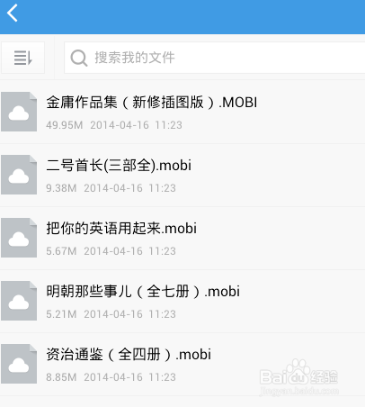 如何在Android（安卓）设备上看mobi格式电子书