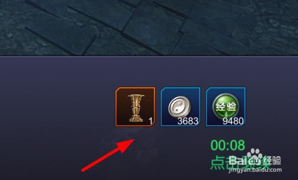 CSOL皇家紫钻如何获得#校园分享#