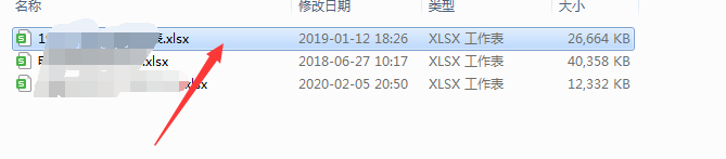 Excel表格数据透视表怎么使用