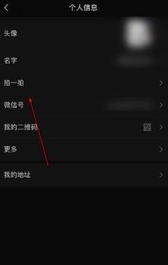 拍了拍“叫了声爸爸”后缀怎么设置