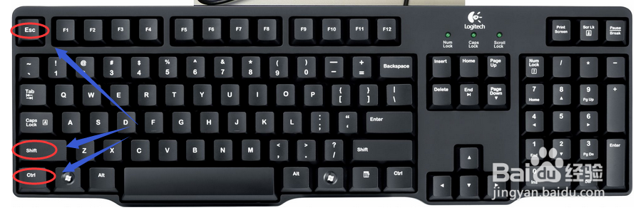 Win7任务管理器如何打开