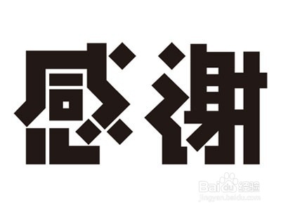 怎样创建WIFI热点