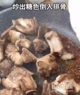 糖醋排骨的做法
