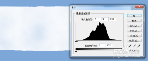 調出色階,調整灰度,使得宣紙更加自然.宣紙就這樣好了.