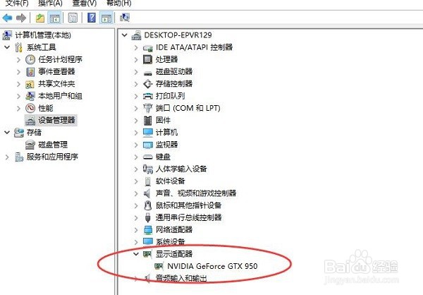 Win11找不到显卡控制面板怎么办
