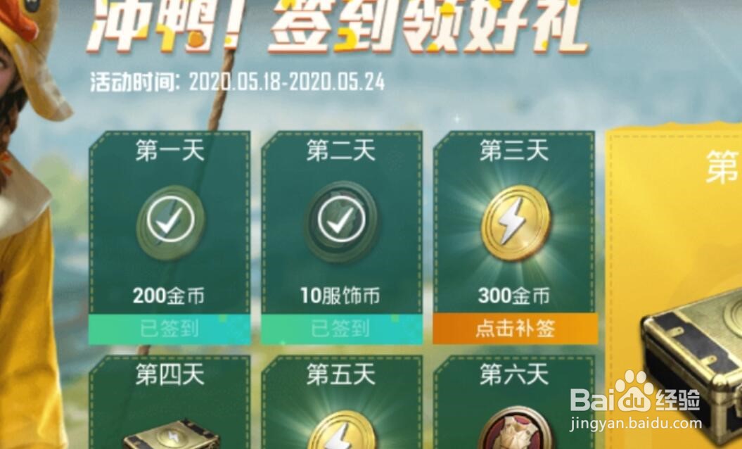 物资币怎么快速得