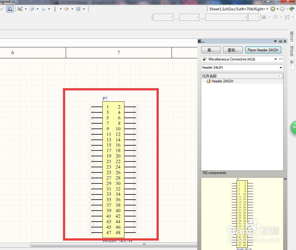 如何在AD中放置双排24针高脚端子?