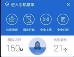 安卓手机日常使用要如何维护