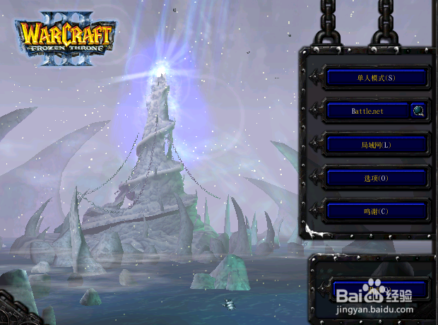 魔兽争霸3冰封王座怎样添加自定义战役