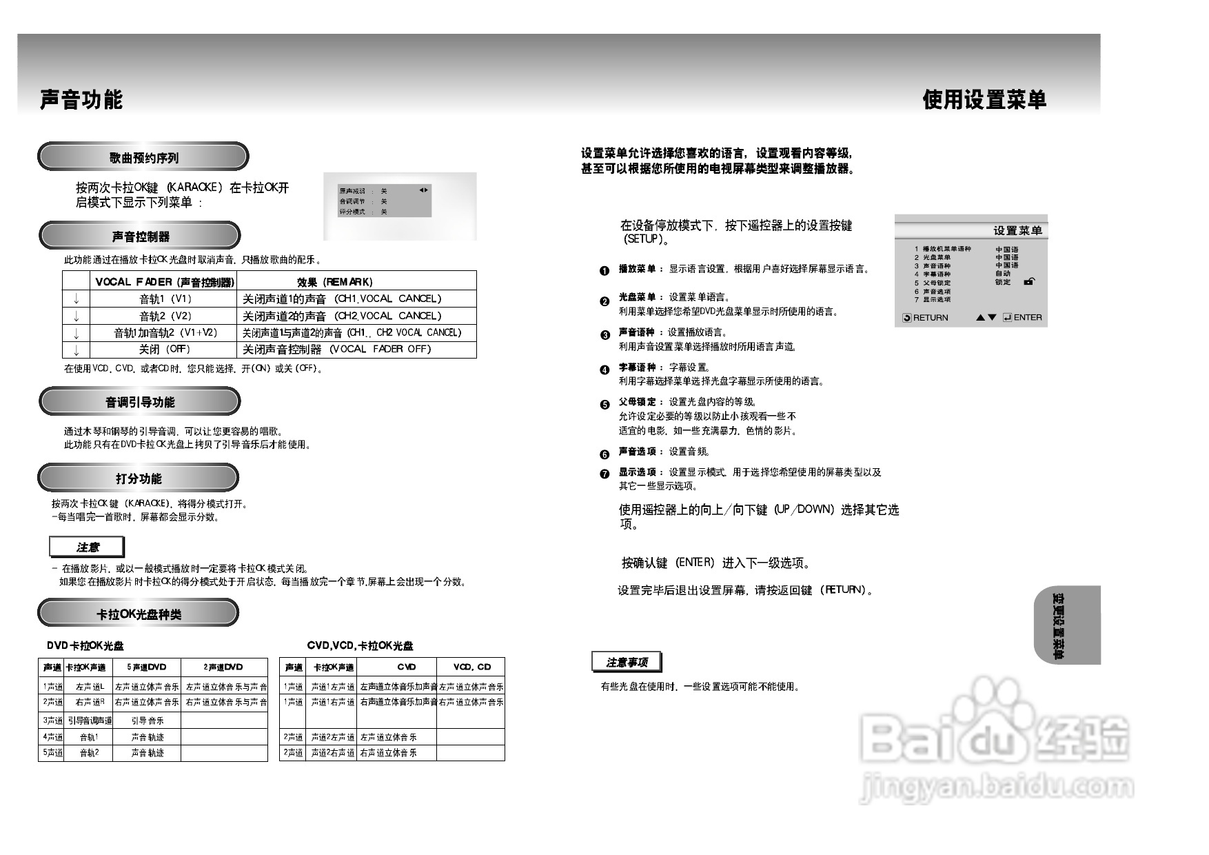 三星DVD-P728K使用说明书:[1]