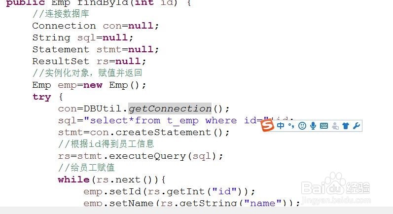 jsp中转发的使用