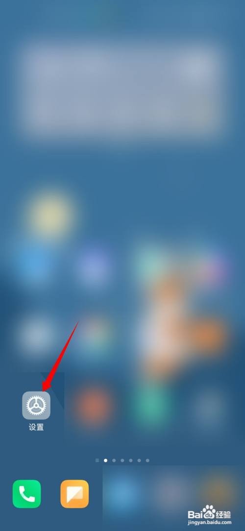 小米手机怎么关闭性能模式