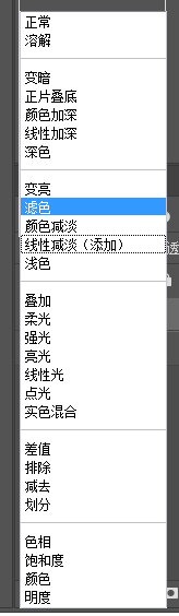 PS制作云雾效果