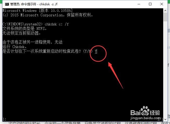 qqpcpatch.exe损坏文件怎么办