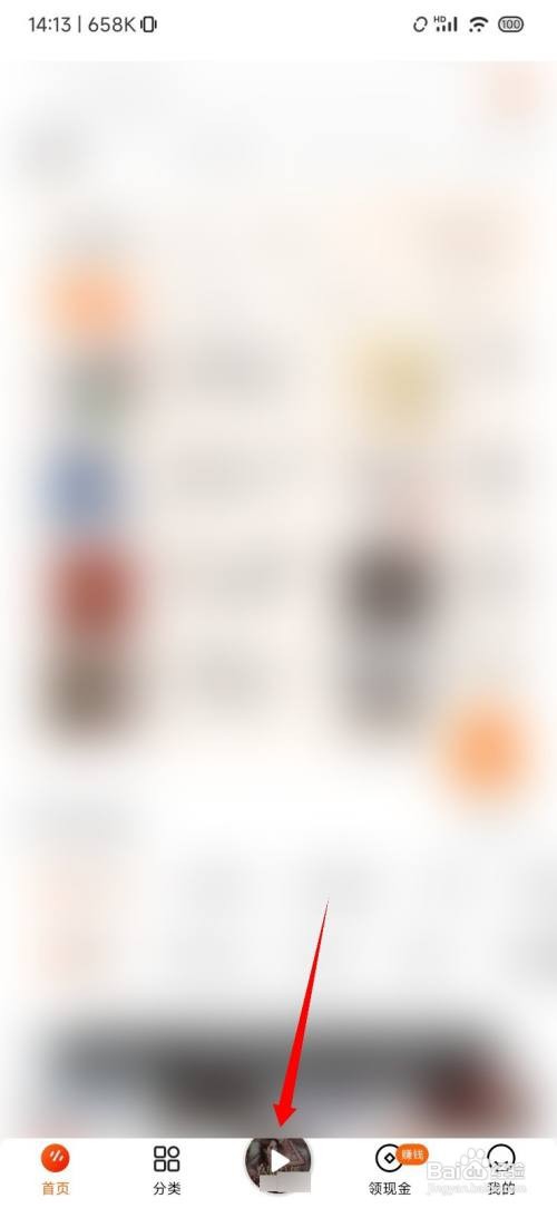 番茄畅听怎么设置30分钟自动停止播放