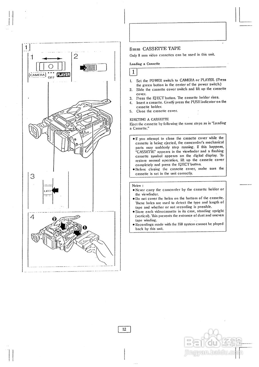 三洋VM-ES99P数码摄像机使用说明书:[3]