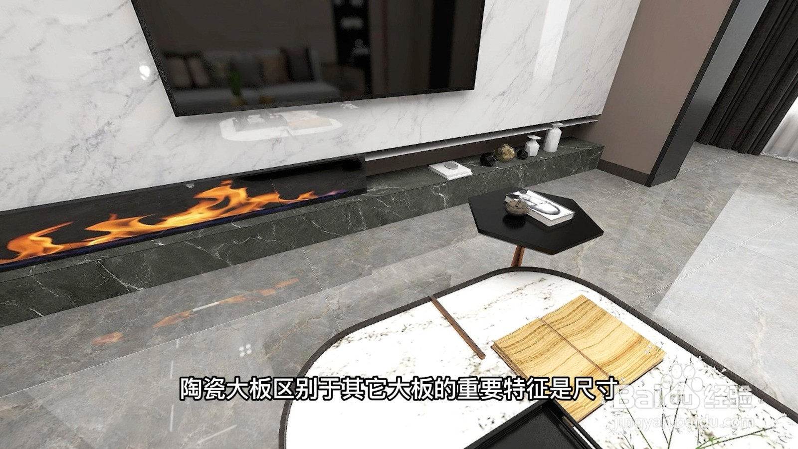 怎么选择陶瓷大板
