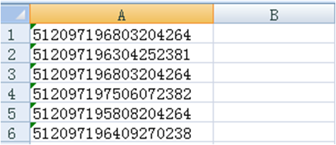 如何快速提取身份证中的出生年月?