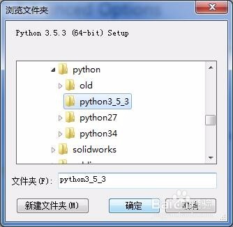 python3.5.3 如何安装