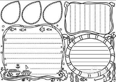 抗击疫情手抄报高中