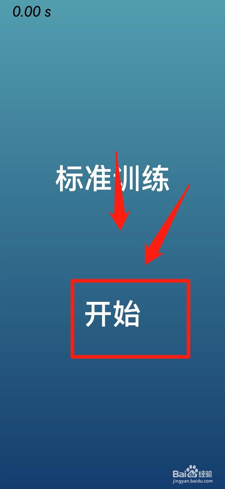 怎么让孩子注意力专注