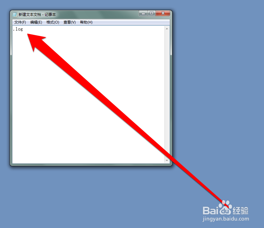 怎样设置记事本自动记录输入文字的时间