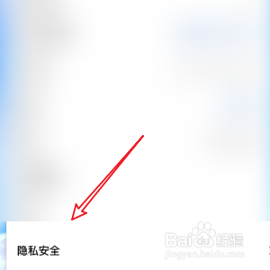 下载腾讯会议的个人信息