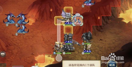 梦幻模拟战远方的激流攻略