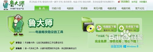 怎么看cpu温度