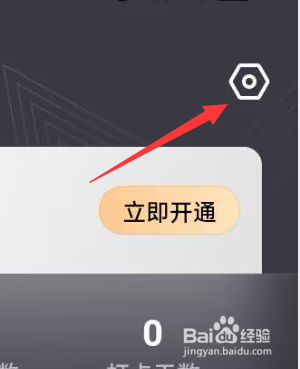 流利说-阅读APP如何查看隐私政策？