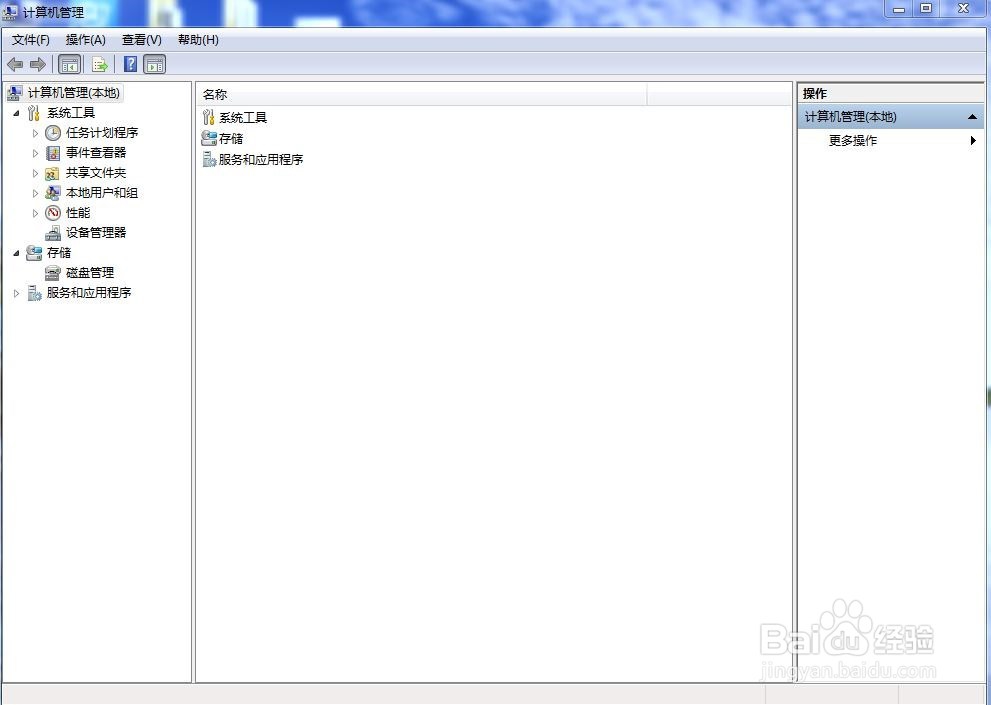 如何判断自己电脑的各种驱动是否都已安装