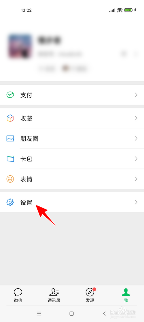 微信聊天记录无故丢失怎么办