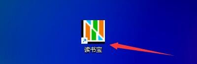 如何在读书宝窗口中插入语音朗读控制按钮