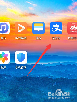 支付宝怎么加好友