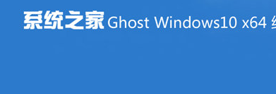 windows10的iso安装教程