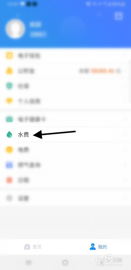 南京江宁家用水量如何才能复核