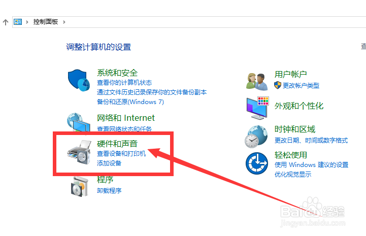 如何查看佳能打印机属性