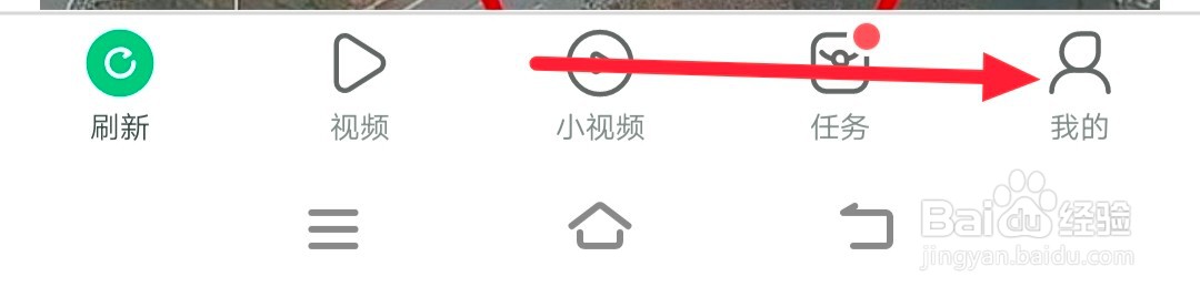 趣头条中如何进行侵权维护