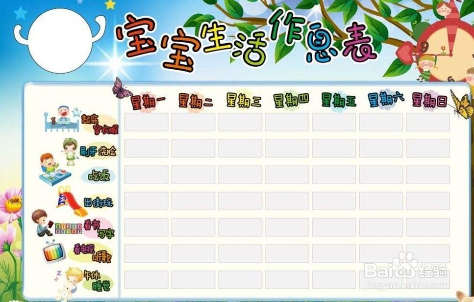 大班毕业的孩子们该怎样度过暑假,顺利进入小学