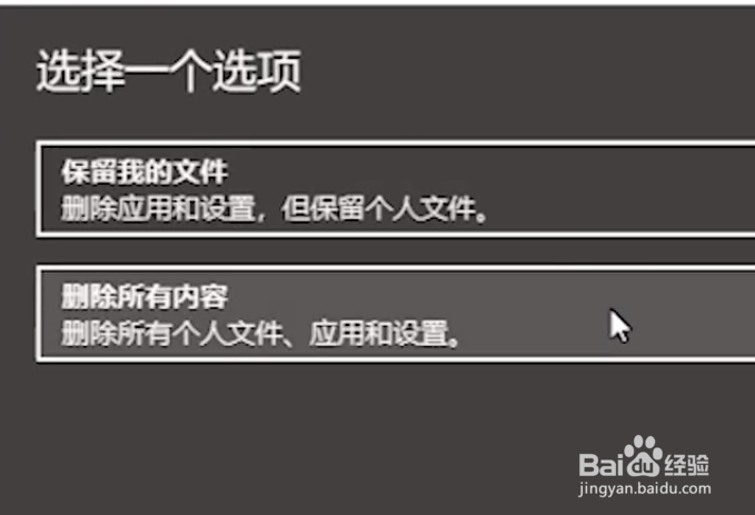 windows10怎么恢复出厂设置