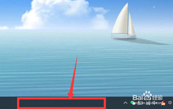 win10怎么固定任务栏不动