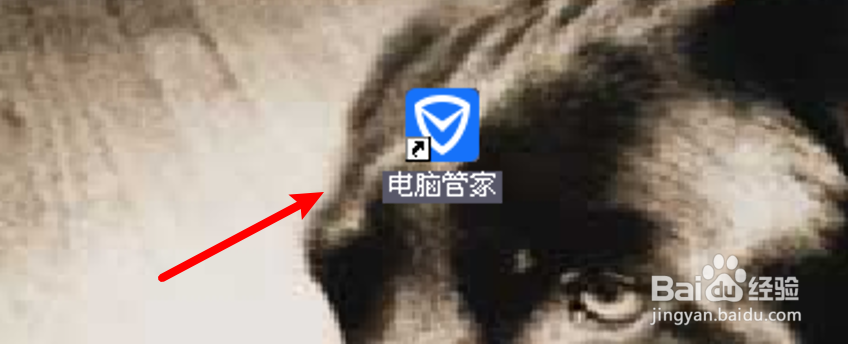 怎么设置电脑管家弹窗提醒打开U盘？