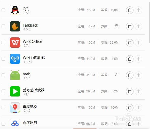 手机屏幕失灵后，如何删除/导出手机内文件。